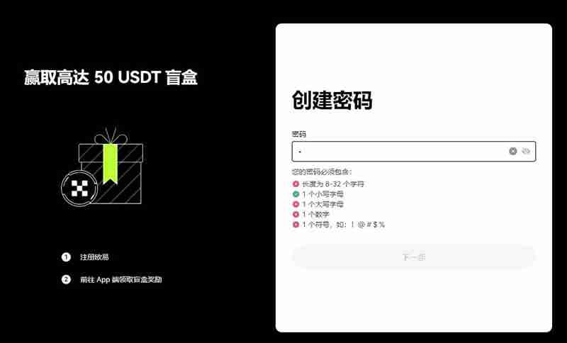 OK币怎么买卖？OK币买卖交易全教程